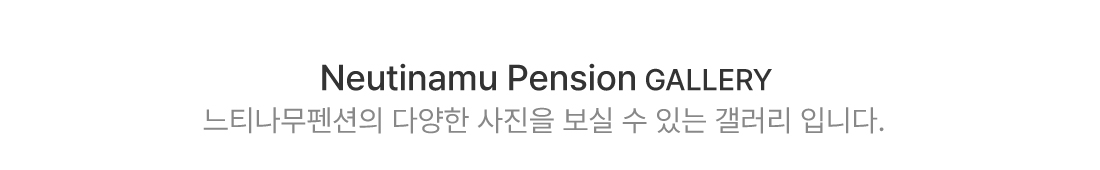 갤러리