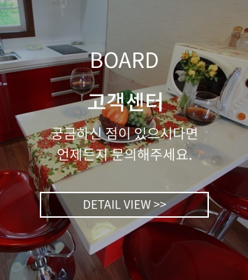 고객센터